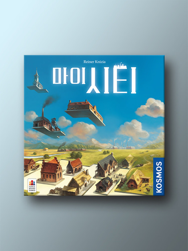 마이 시티 - 상품 이미지