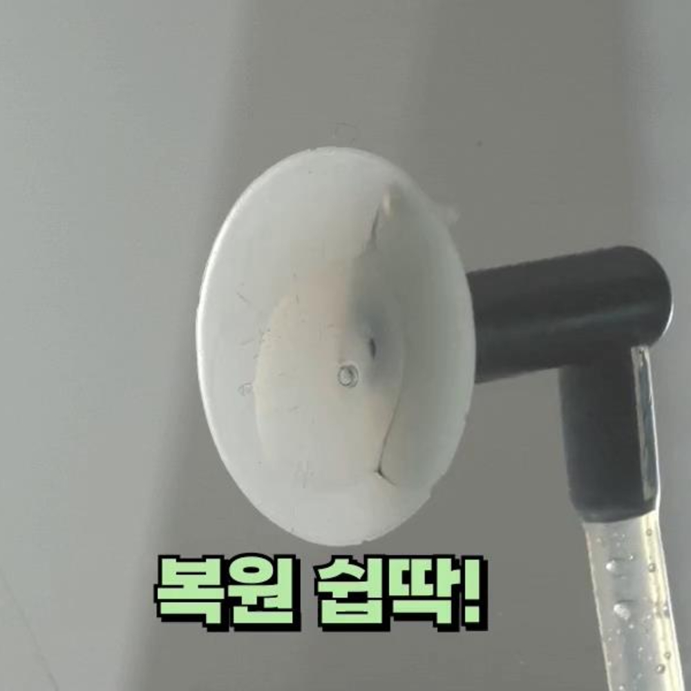 자동차 유리복원제 글래스프로 앞유리 돌빵 기스 차 유리복원액 키트