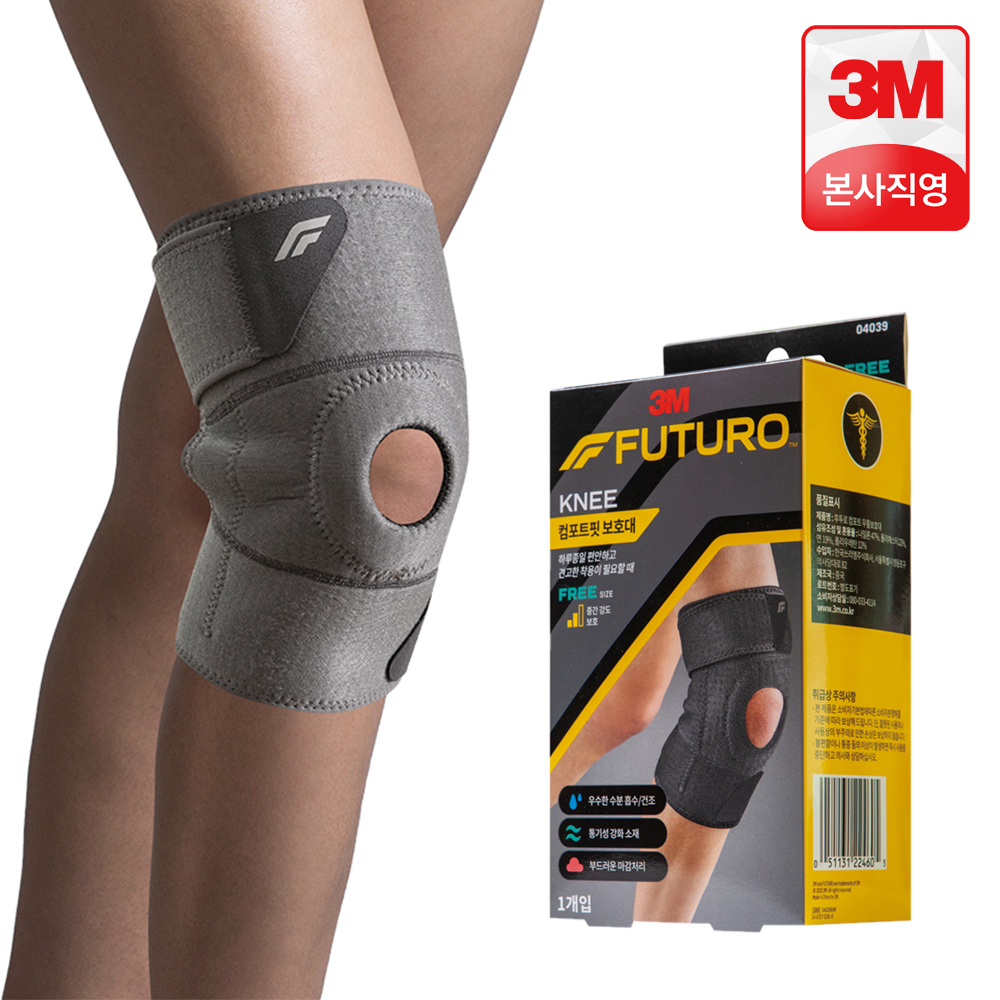 3M 후투로 무릎보호대 지지대형 컴포트핏 헬스 작업용 러닝 등산 축구 스키 마라톤