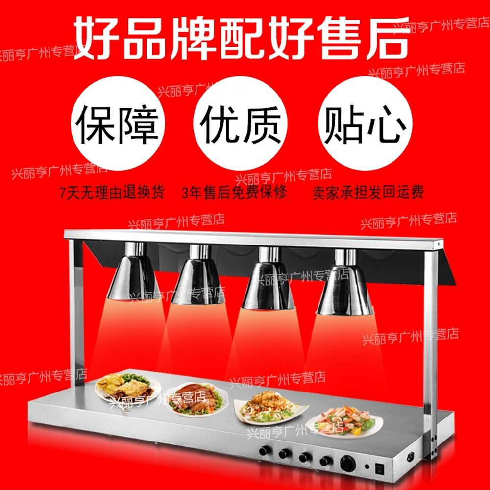 워머기 식당 푸드워머 오버헤드 식품보온기 조명 뷔페 2구 스틸 - 상세 이미지 4