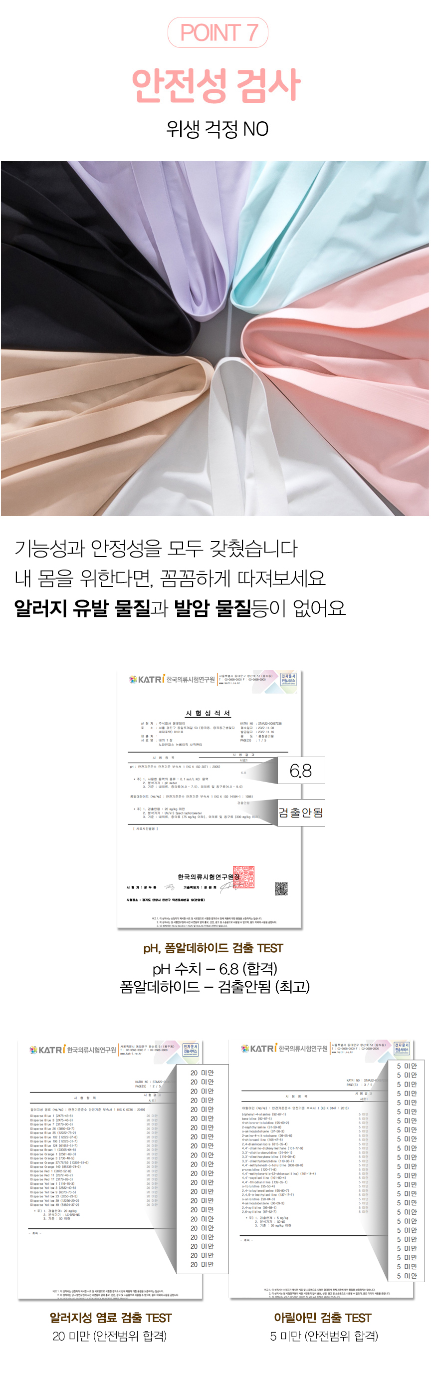여성팬티 사각 여자 드로즈 팬티 심리스 네모 팬티 노라인 스판 속옷 언더웨어 세트 상세 이미지 24
