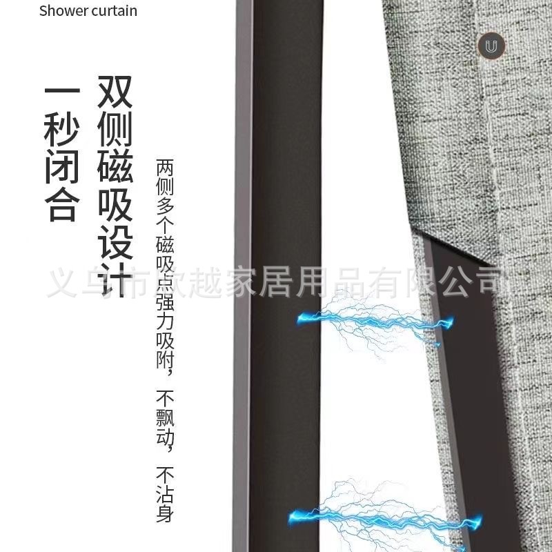 샤워 커튼 욕조 커튼 파티션 그레이+블랙 롤러 100x200cm 벽거리 52-80cm전용 - 상세 이미지 3