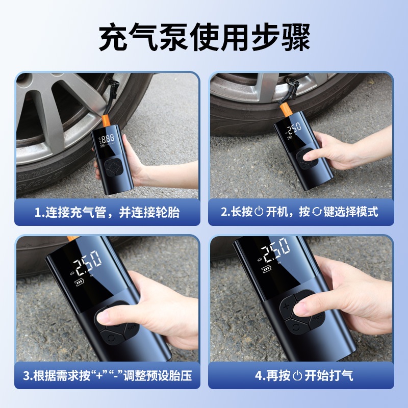 휴대용 자동차 공기 펌프 타이어 에어펌프 주입기 팽창기 무선 차량용 2000mAh+12V - 상세 이미지 3