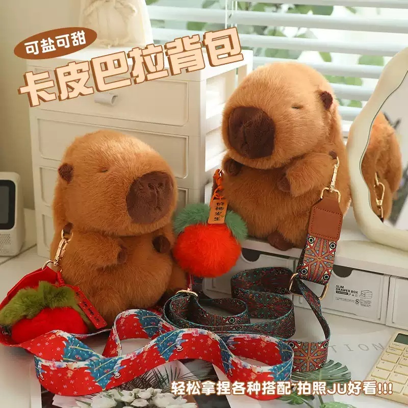 카피바라 가방 미니백 인형가방 크로스백 배낭 크로스 백팩 보조가방 미니 보조 - 상세 이미지 5