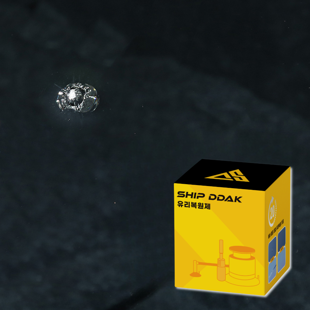 자동차 유리복원제 글래스프로 앞유리 돌빵 기스 차 유리복원액 키트