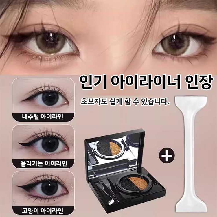 투톤 초간편 틱톡 신기 이중 헤드 아이라이너 스탬프 롱래스팅 아이라인 도장 : 스타일 컬렉션 랜드