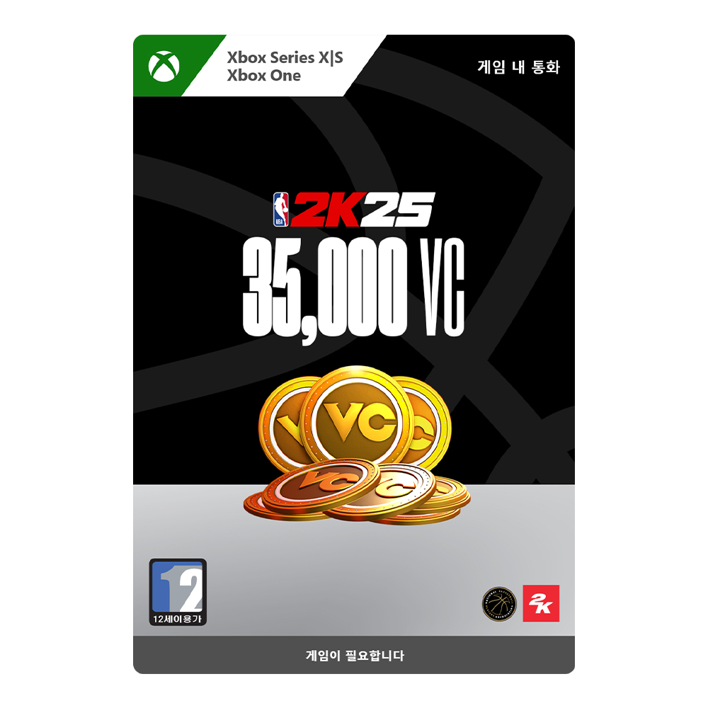 [24시간 발송] Xbox Series XlS NBA 2K25 35,000 VC 추가컨텐츠 - Xbox Digital Code