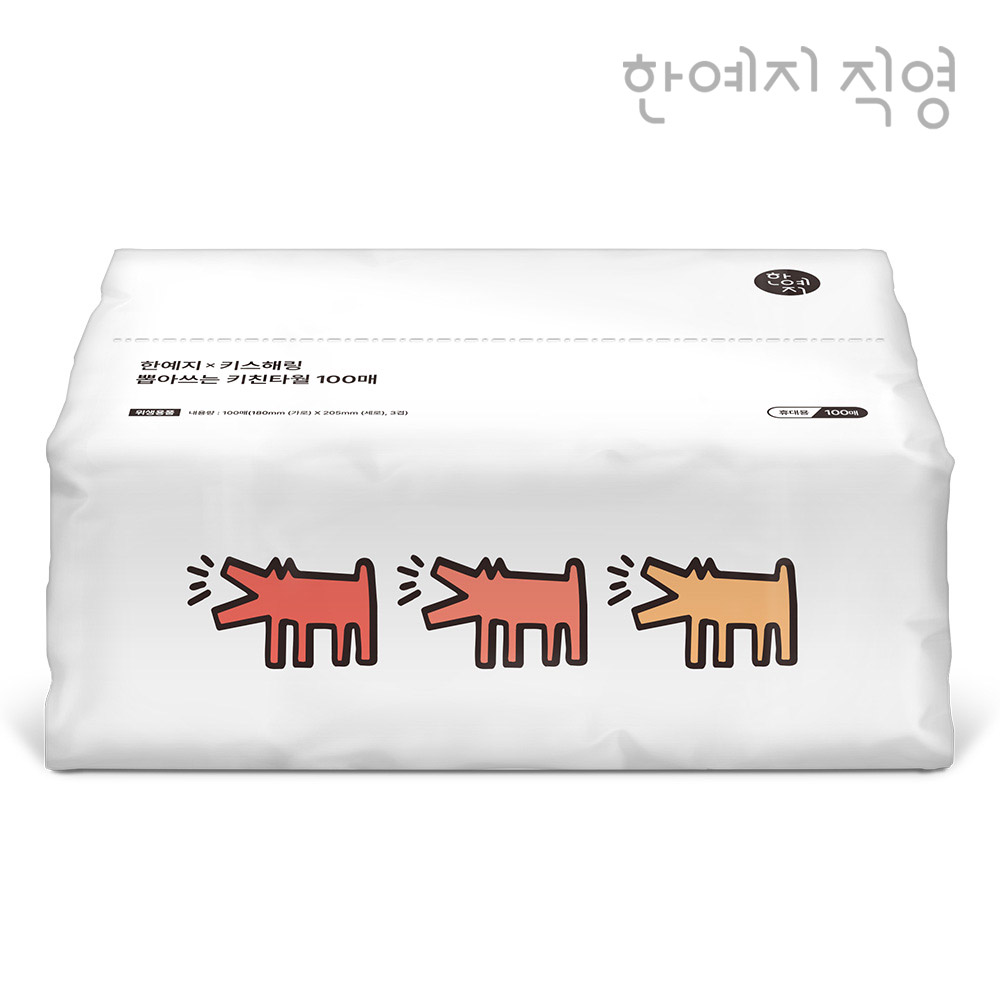 (집들이 선물, 자취생, 신혼부부, 이사 필수템) 솔로패키지 한 달 살기 프로젝트