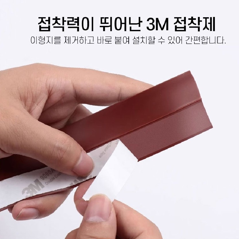 박대표마켓 틈새 바람막이 문풍지 실리콘 창문 창틀 바람막이 외풍 차단 테이프 3개 이미지 7