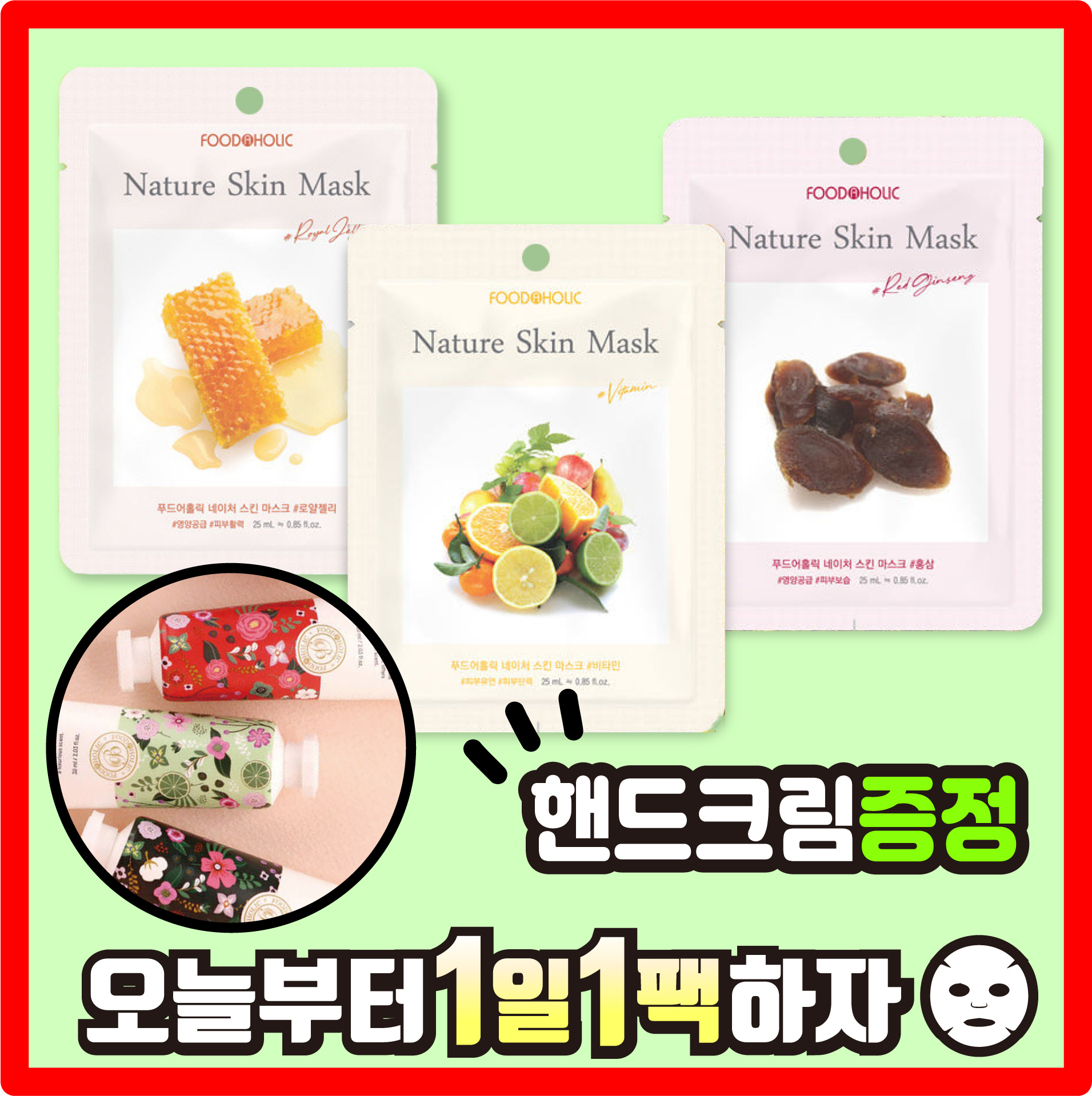 30일 1일1팩 10+10+10 탄력세트 마스크팩 콜라겐 보습 마스크 시트 - 상세 이미지 2