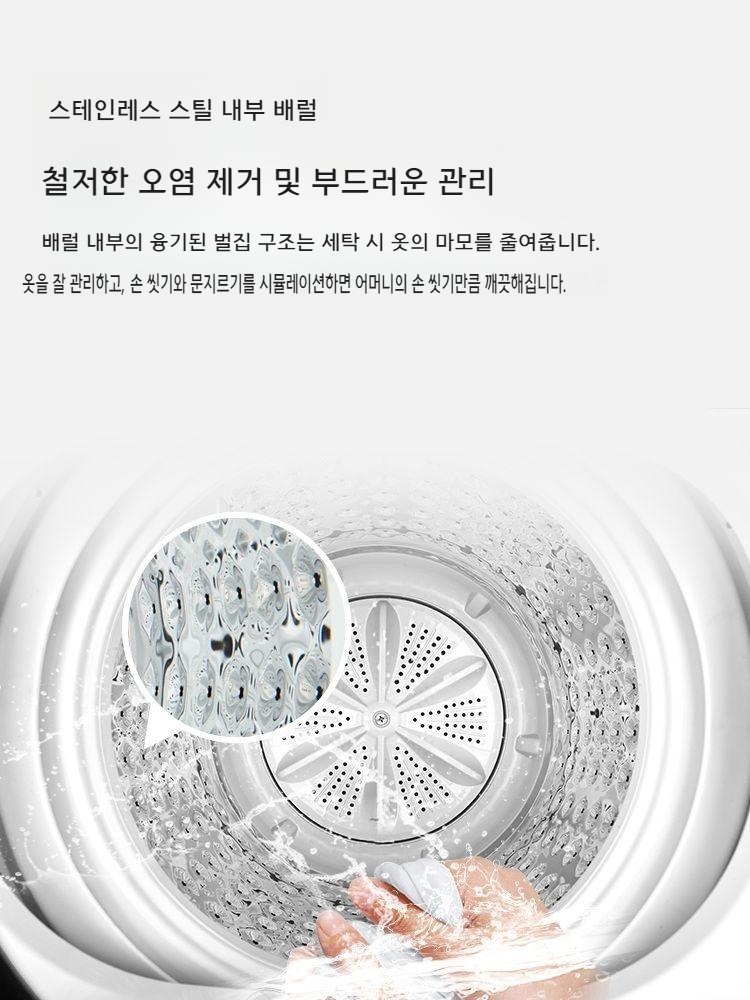 세탁기5키로 건조 가정용 미니 5키로 원룸 기숙사 - 상세 이미지 3