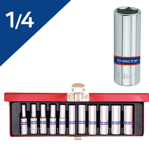 킹토니 복스세트 롱복스알 1/4 소켓 11PC 2511MR - 상세 이미지 3
