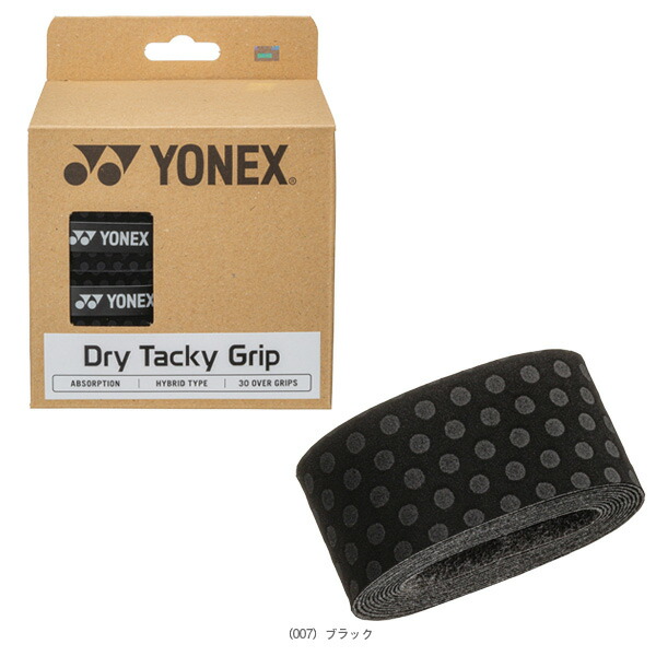 요넥스 YONEX 드라이 터키 그립 테이프 30개입 AC153-30 2컬러 - 상세 이미지 2