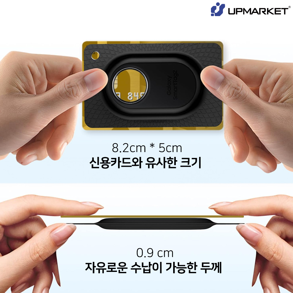 스마트태그2 케이스 슬림 카드형 지갑분실방지 - 상세 이미지 3