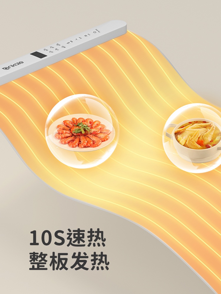 실리콘푸드워머 깔개 보온패드 보온 테이블매트 온도조절 매직 - 상세 이미지 3