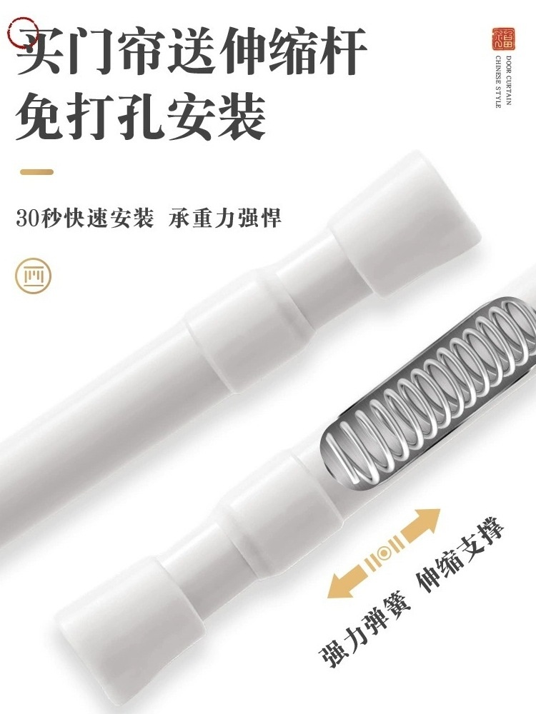 현관 커튼 도어 가림막 가리개 공간분리 가림천 바람막이 핑크 120x150+봉50-90 - 상세 이미지 2