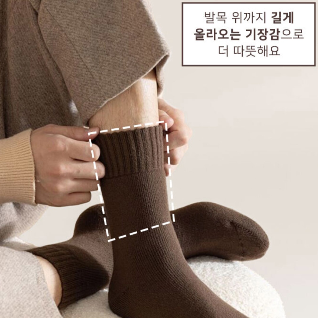 남성기모양말 방한양말 남자겨울양말 10켤레 - 상세 이미지 3