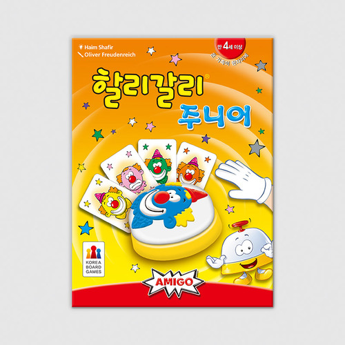 할리갈리 주니어 - 메인 이미지