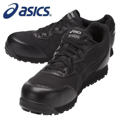아식스 ASICS 안전화 작업화 윈잡 CP201 블랙x블랙 - 상품 이미지