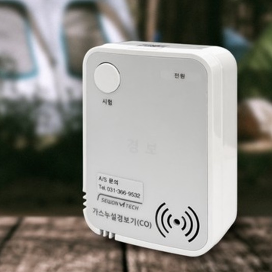 주방가스감지기 연탄 난로 누출 도시 가스경보기