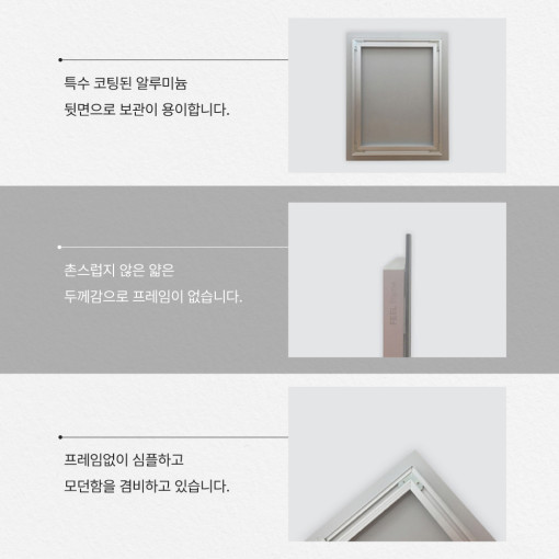 [웨딩액자] 디아섹 아크릴액자 벽걸이용 (중,대형) 40x50 cm 무료 웨딩사진보정 - 상세 이미지 4
