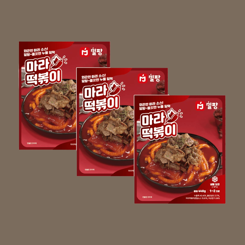 밀팡 마라떡볶이 : 쇼핑먹거리