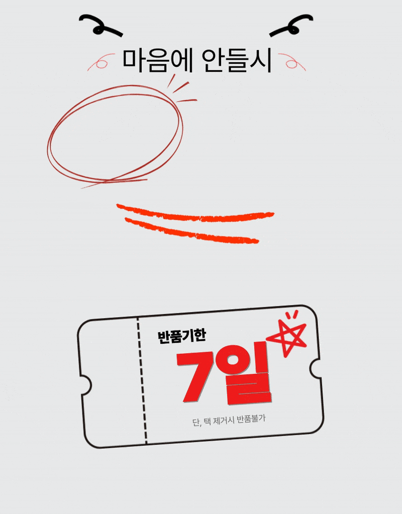 [겨울필수템]양털 자켓 뽀글 점퍼 기모 패딩 털빠짐없는[5Color] 상세 이미지 7