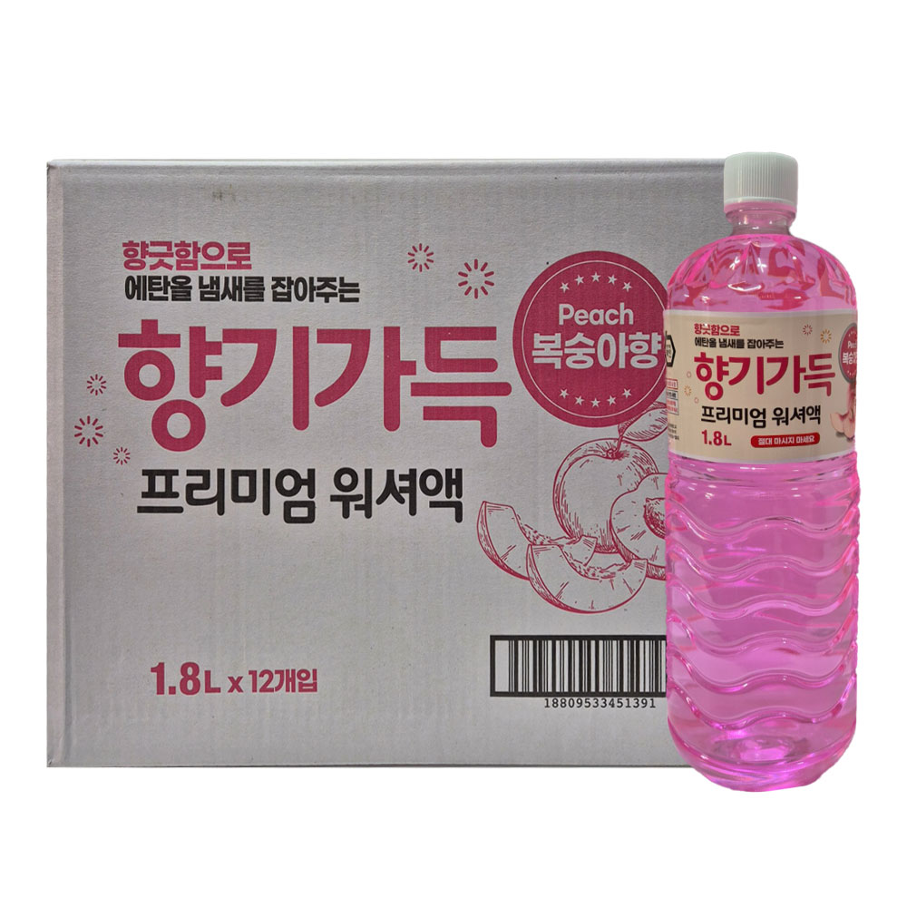향기 나는 워셔액 원액 냄새좋은 한박스 1박스 12개 사계절용 에탄올 차 차량용 - 상품 이미지