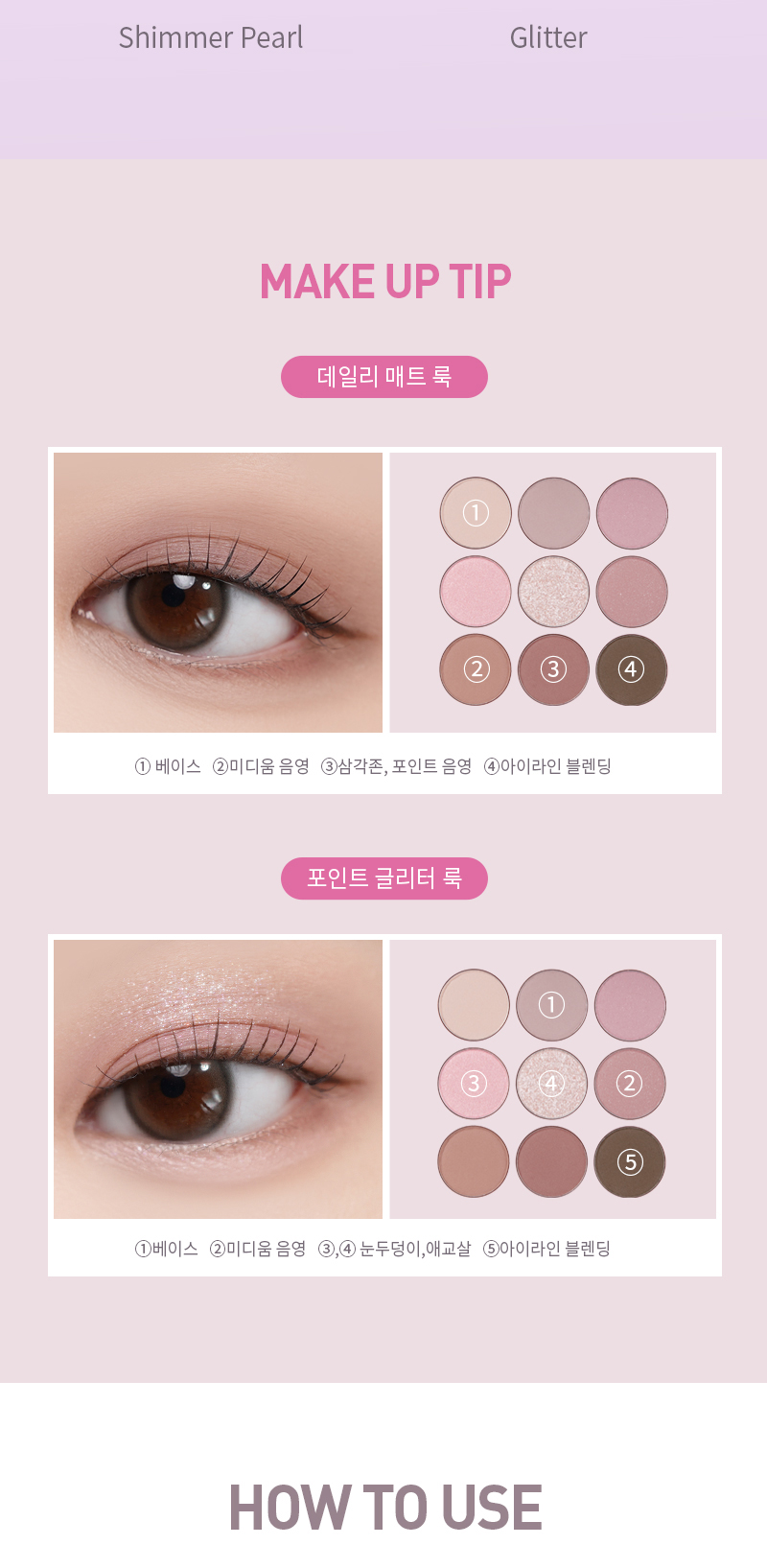MQNY Shade Mood Eye Palette Muted Potion - description 16