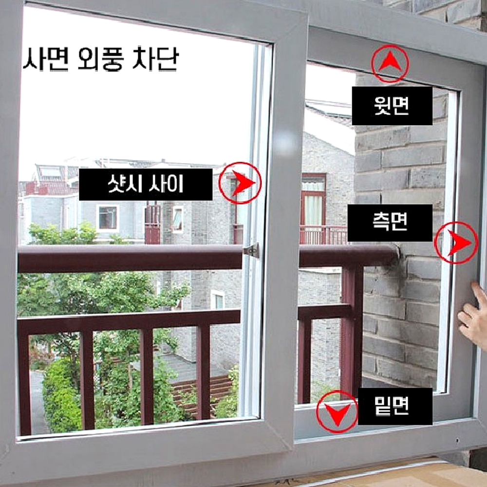 박대표마켓 틈새 바람막이 문풍지 실리콘 창문 창틀 바람막이 외풍 차단 테이프 3개 - 상세 이미지 3