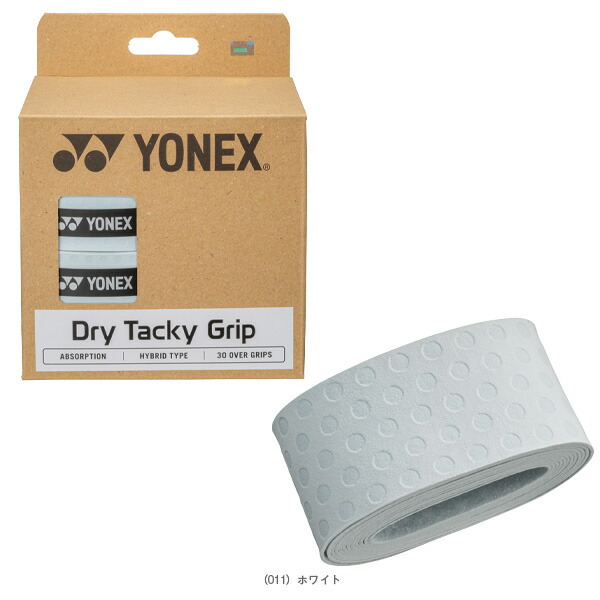 요넥스 YONEX 드라이 터키 그립 테이프 30개입 AC153-30 2컬러 - 상세 이미지 3