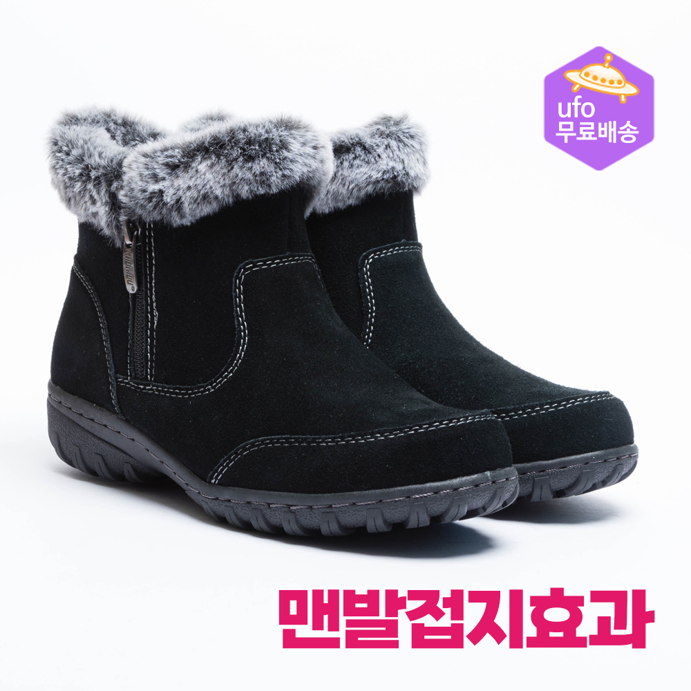 육각나라 어싱 신발 여자용 방한화 SK05-W. 맨발걷기 효과 - 상세 이미지 2