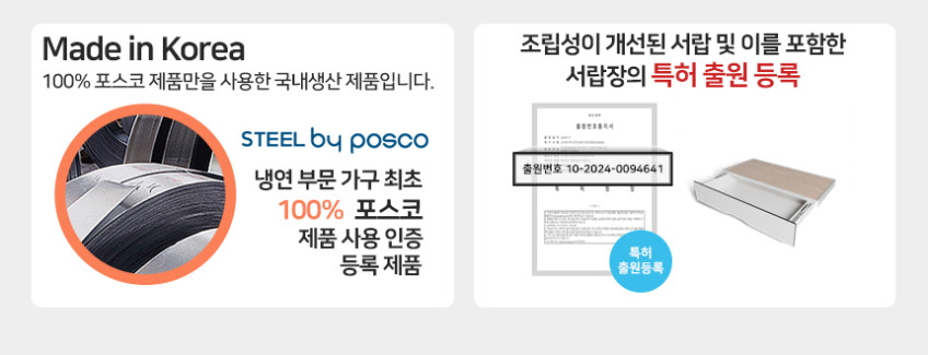 수납선반 6단 다용도 다용도실 주방 선반 무볼트 팬트리 랙 슈랙 8003001200 판매처 상세 정보 이미지 3