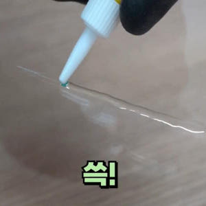 자동차 유리복원제 글래스프로 앞유리 돌빵 기스 차 유리복원액 키트 실사용 후기 | 효과 있을까? - 상품 이미지 4