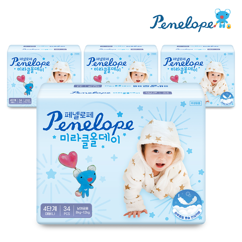 페넬로페 뉴 미라클 올데이 밴드 기저귀 대형(공용) 34매×4팩 - 상품 이미지