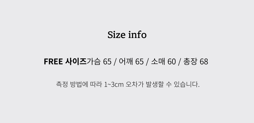 [겨울필수템]양털 자켓 뽀글 점퍼 기모 패딩 털빠짐없는[5Color] 상세 이미지 6