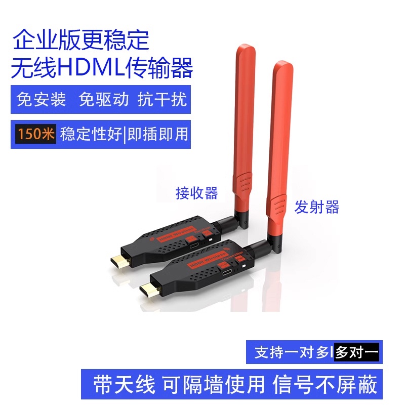 HDMI 무선 송수신기 리피터 전송기 모니터 익스텐더 수신기 영상 - 상세 이미지 2