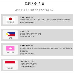 말레이시아 이심 코타키나발루 쿠알라룸프르 eSIM 완전무제한 5G 데이터... 솔직 후기 | 실사용자 리뷰 분석 - 상품 이미지 2