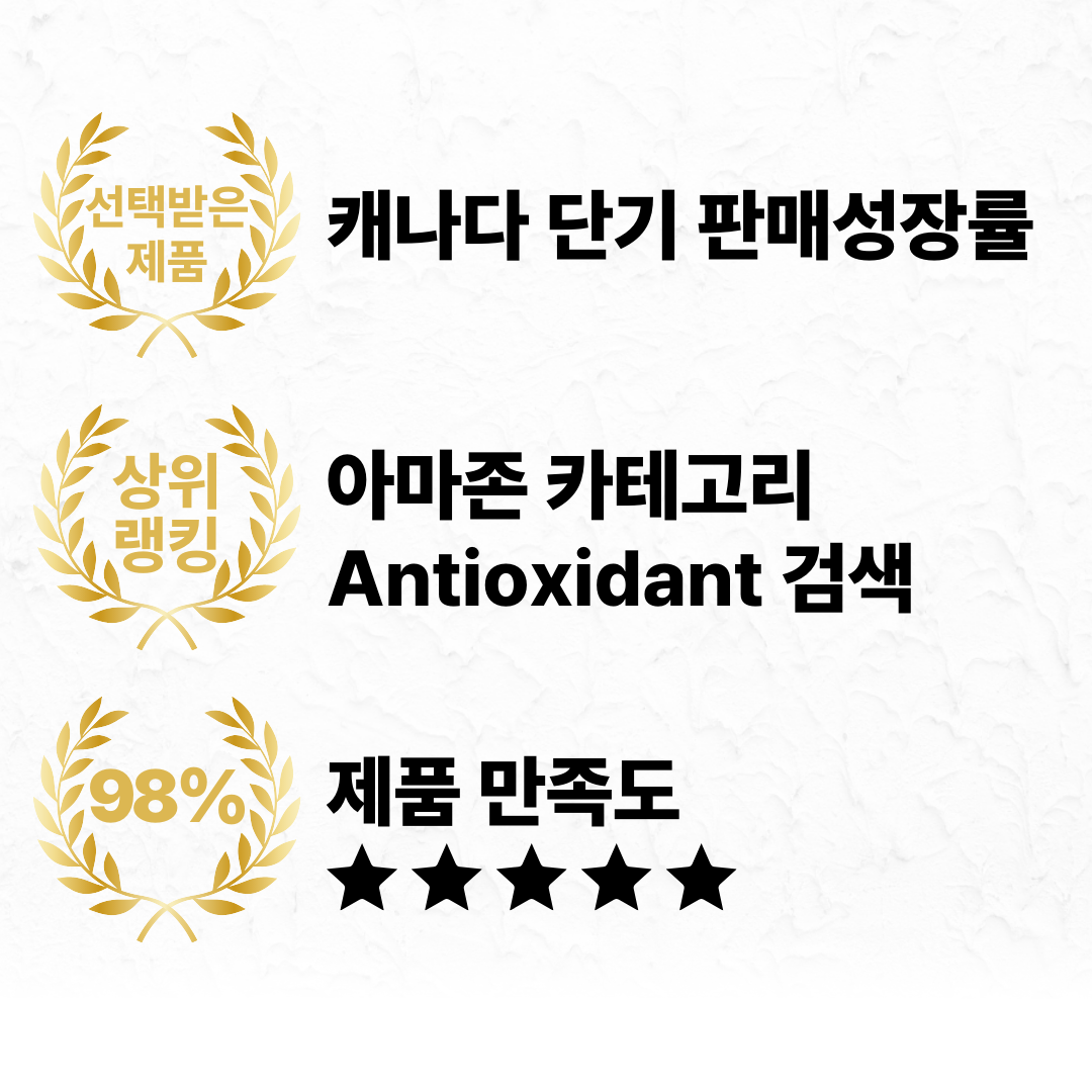 퓨어 글루타치온 효과 효능 리포좀 리포소말 75정, 1개 이미지 4