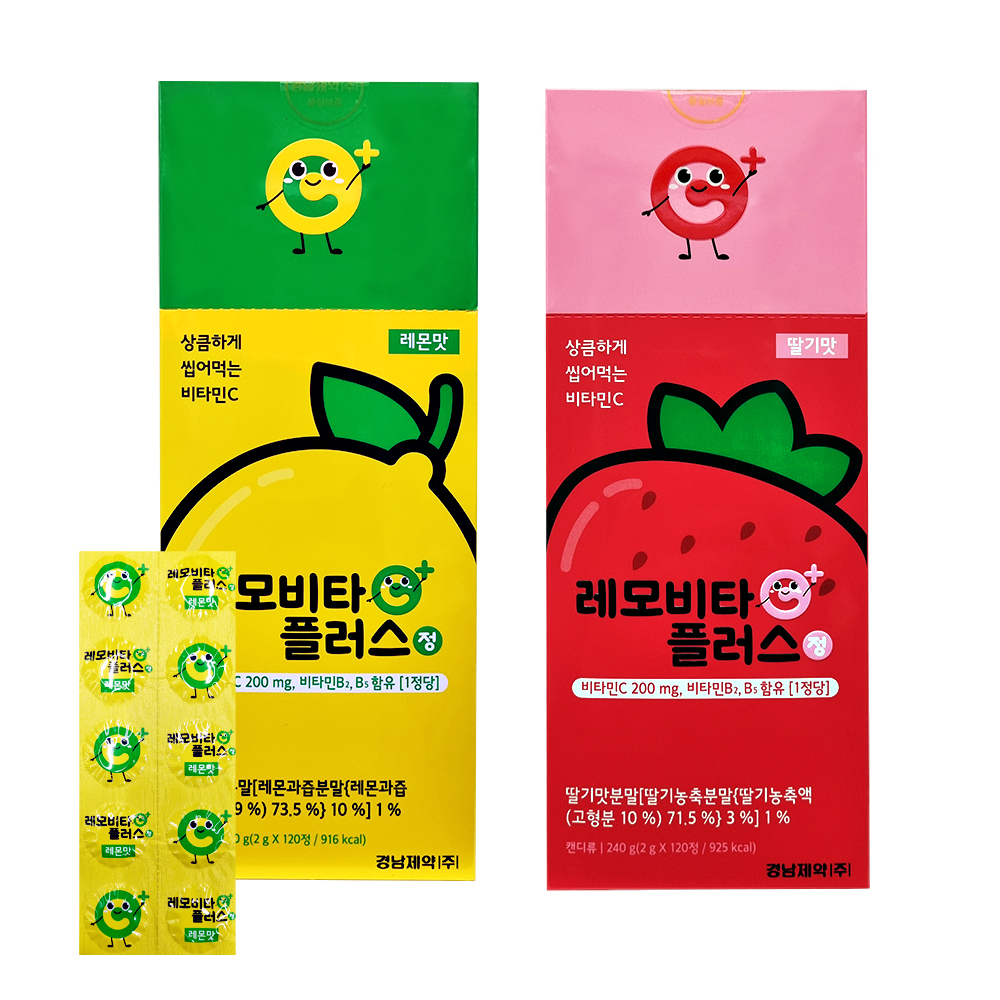 경남제약 레모비타C 120정X5통 레모나 비타민C 쏠라씨 - 상품 이미지