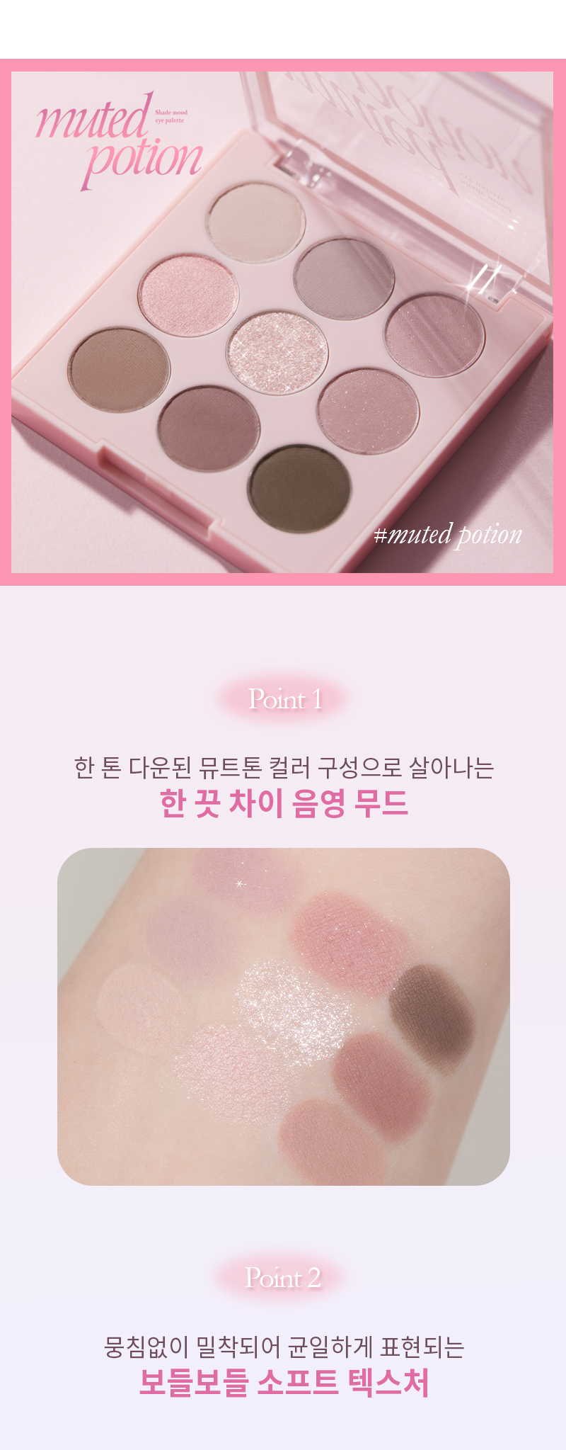 MQNY Shade Mood Eye Palette 9g