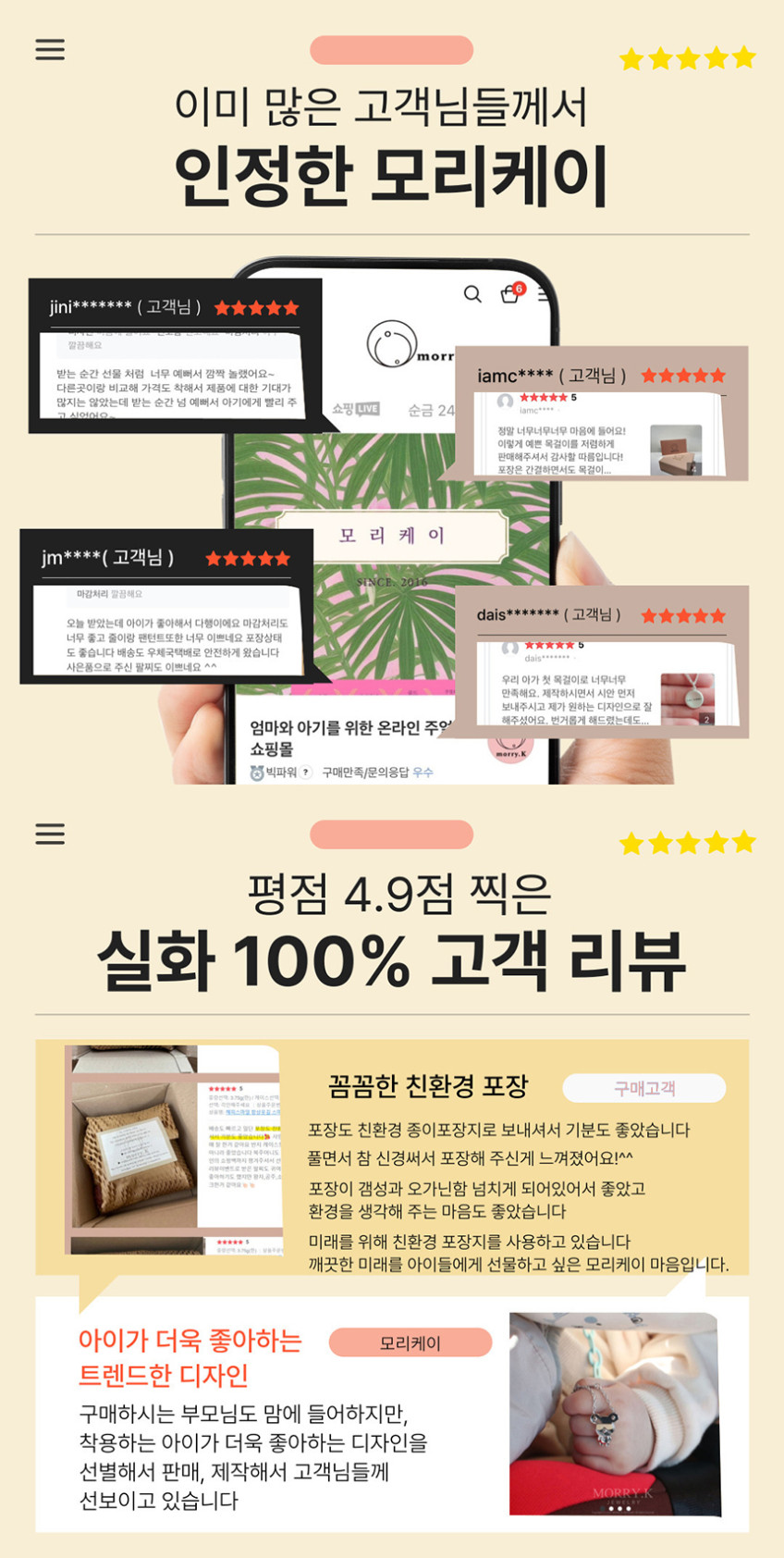 뚜루뚜뚜 아기상어 실버 미아방지 아기 목걸이 판매처 상세 정보 이미지 1