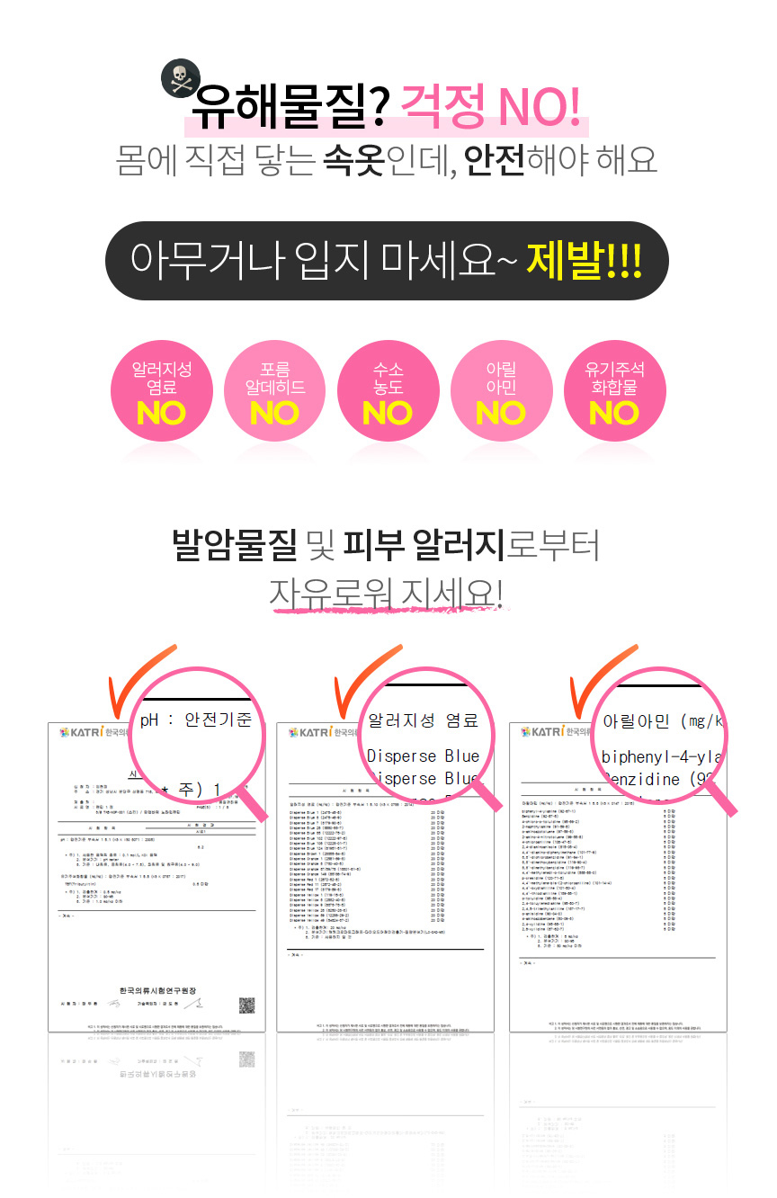 여성 팬티 사각 심리스 네모팬티 드로즈 여자 노라인팬티 빅사이즈 속옷 레깅스 상세 이미지 17