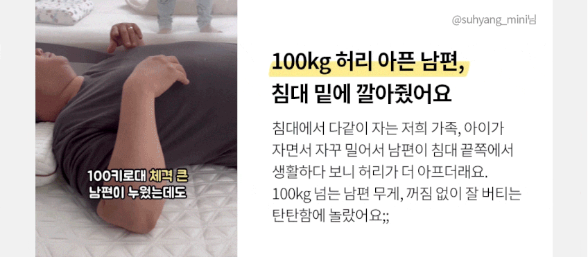 백세쾌면 허리에좋은 3단 접이식 매트리스 단단한 토퍼 침대 바닥 매트 5cm SS 판매처 상세 정보 이미지 2