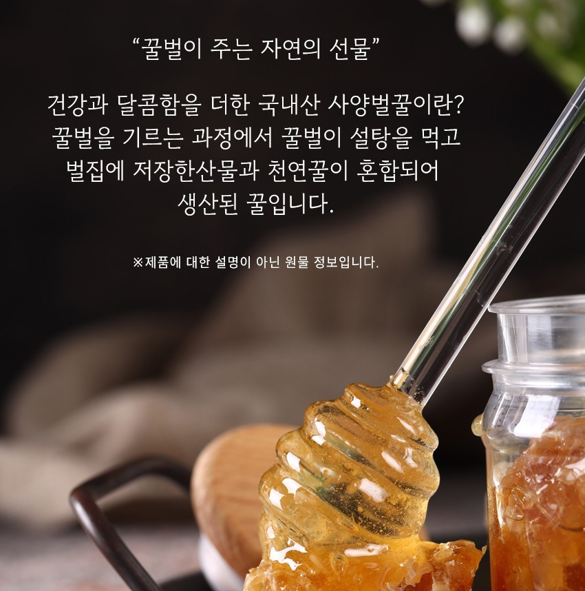 국내산 꿀 도라지 배 스틱 사양 벌꿀 함유 대용량 100포 실속형 식약처 HACCP 이미지 8