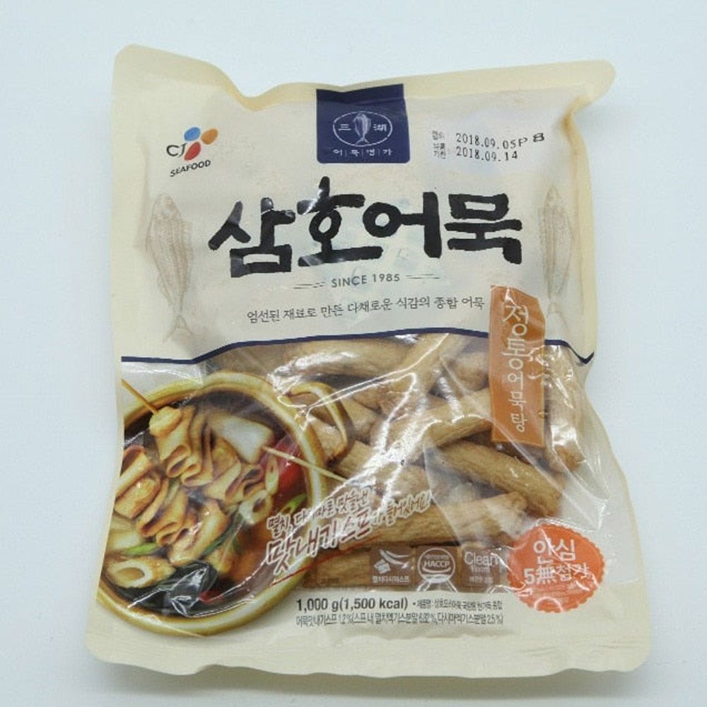 수입식자재 풍부한 맛의 깊고 수입식품 삼호부산어묵 1kg 냉장 백설 : 에이비마트