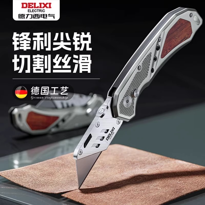 독일재 공업용 커터칼 컷터칼 산업용 전문가용 초대형 특대형 나이프 칼+칼날 11개 - 상세 이미지 2