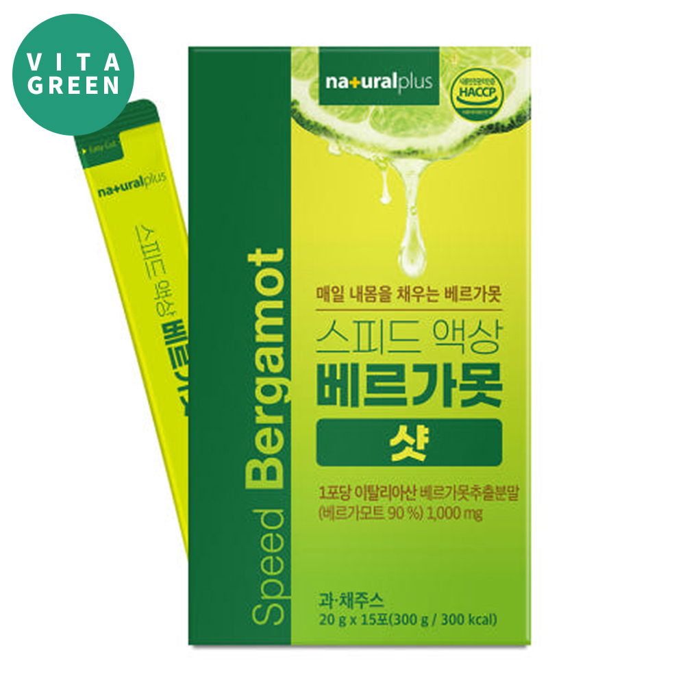 이탈리아 액상 베르가못 폴리페놀 BPF 흡수빠른 액체 베르가모트 1000mg 1일1포 - 상품 이미지