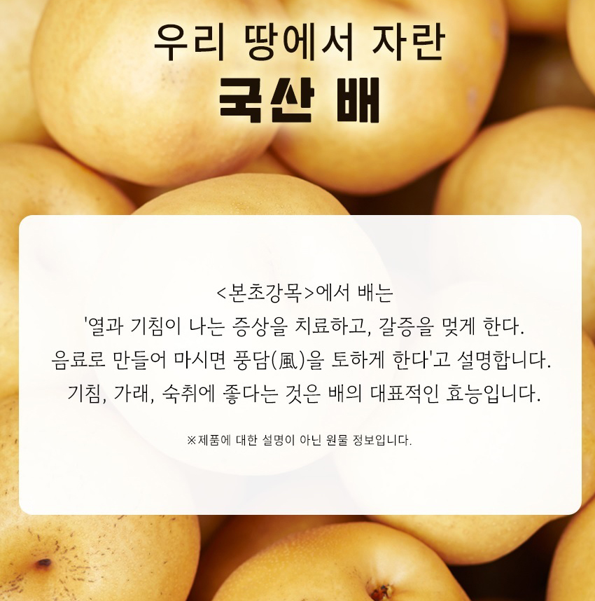 국내산 꿀 도라지 배 스틱 사양 벌꿀 함유 대용량 100포 실속형 식약처 HACCP 이미지 6