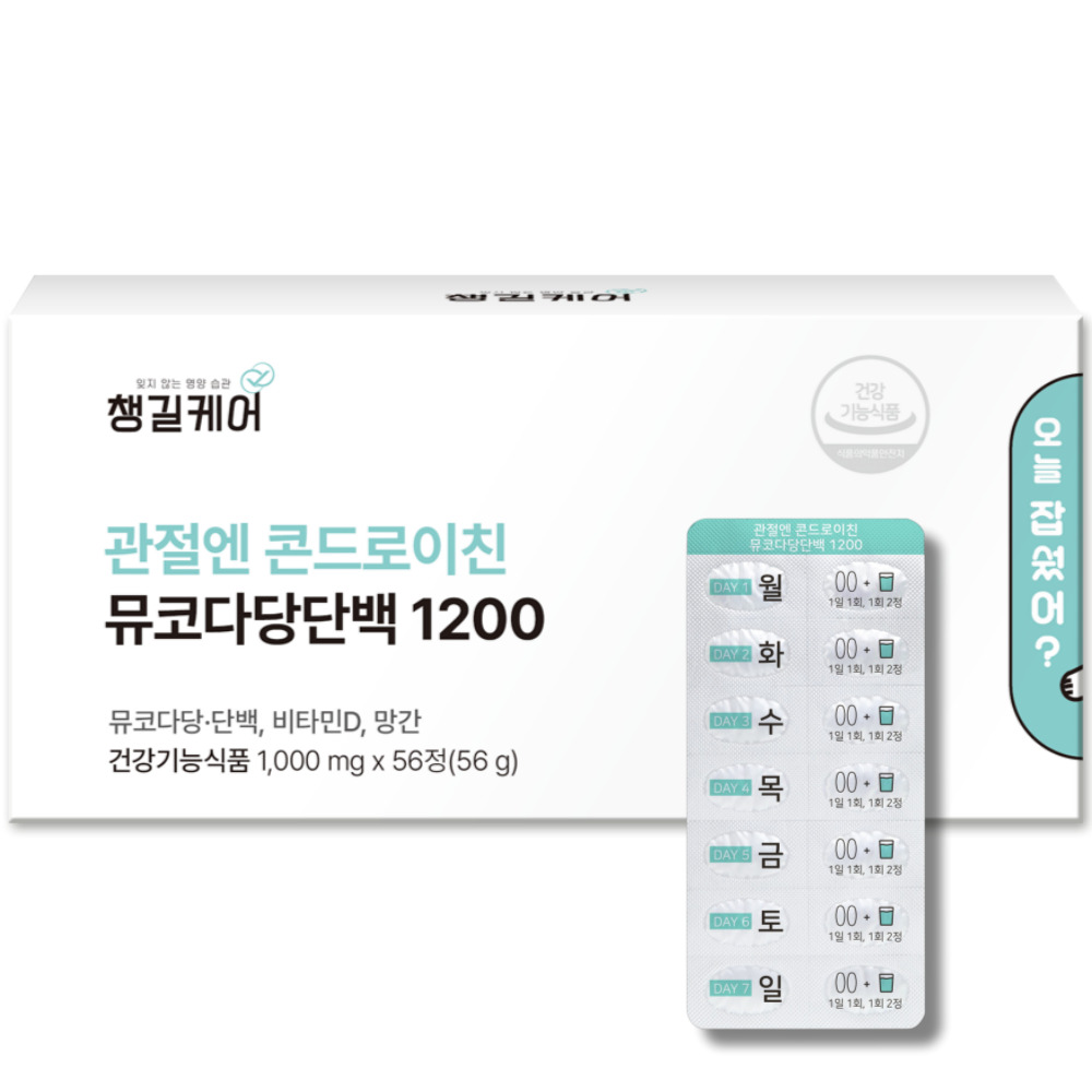맥스 콘드레이친 1200 zs 관절엔 콘드로이친 뮤코다당단백 1200 56정, 1개 - 상세 이미지 2